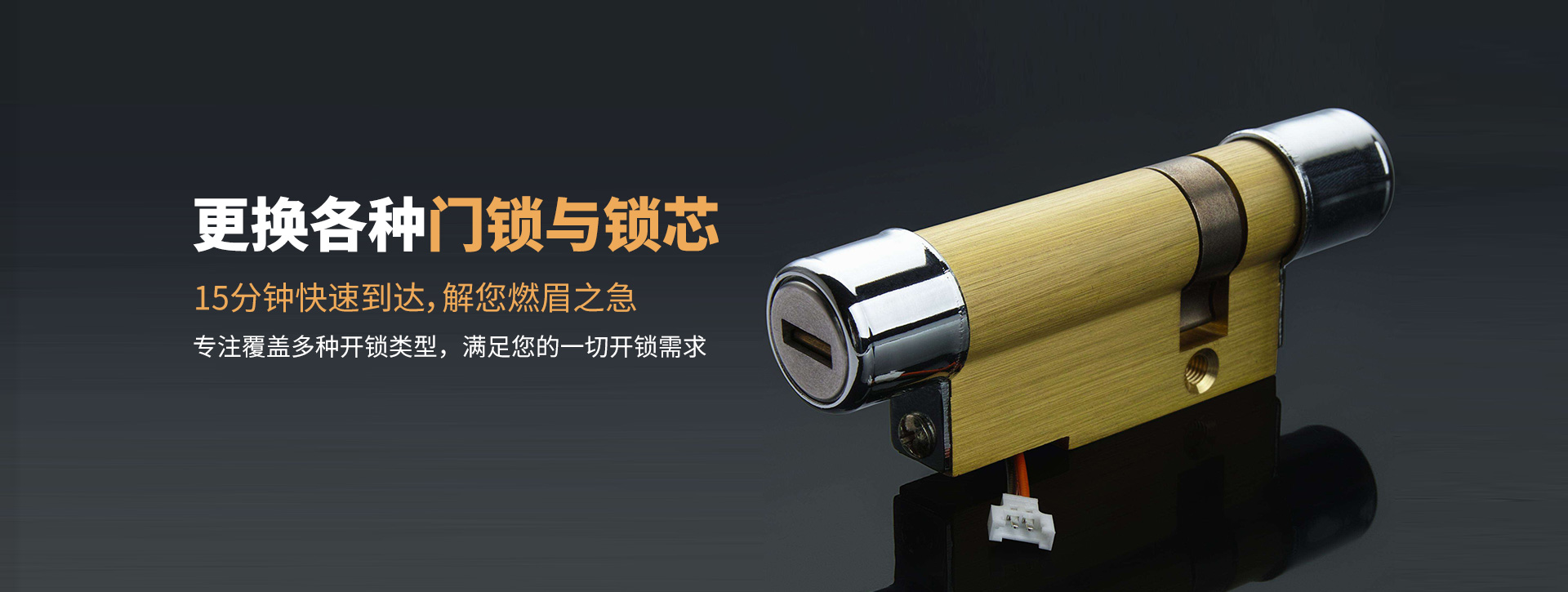 常德安乡县banner03